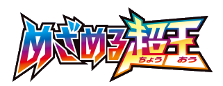 Awakening Psychic King